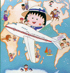 maruko.gif (54523 bytes)